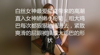 【淫妻绿奴性爱故事甄选】绿帽老公找强棒满足漂亮老婆被强屌各种爆操抽插 大神自剪辑 中文字幕