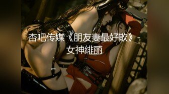 极品爆乳美女D奶嫩模『蜜桃』大尺度魅惑私拍