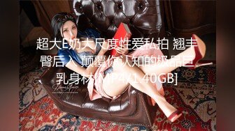 布鲁克林·格雷和凡妮莎·维加#Anal #BDSM