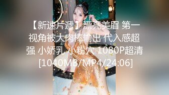 STP25313 温柔系妩媚美妞，扎起双马尾一脸清纯，男友疯狂吸奶子一脸享受，女仆装白丝袜，扛起腿就是爆操，搞完全裸自摸诱惑