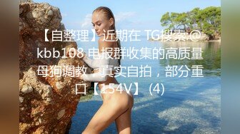 [MP4/ 1.92G]&nbsp;&nbsp;极品眼镜小骚货欲姐姐02.28 爆裂灰丝干净美穴 老湿的菊花美穴高强度开发 敏感体质操出白浆