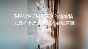 媚黑合集~美国黑人博主【Dickdrainers】约遍全美VIP视频合集【291V】 (394)