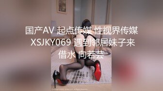 国产AV 星空无限传媒 XK8102 同学聚会 上 肖云