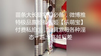 [MP4/ 481M] 瘦瘦的身材好到爆的女神