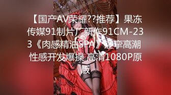 麻豆传媒 MDX-0183 拷问出轨男闹乌龙 无套激情抽插补偿 麻豆女神 顾桃桃