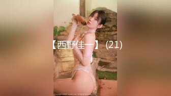 【胸无大痣】天然美乳，白皙佳人丰乳肥臀高颜值~小姐妹让人欲火焚身，前凸后翘，妩媚中拿捏了一众粉丝 (1)