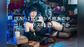 【新片速遞】&nbsp;&nbsp;【最新封神❤️极品乱伦】海角大神[侄女游游的双面生活]新作-为了让背叛感最大化 狠心用狼牙套楼道调教后入猛操 下体被操尿 [629M/MP4/28:24]