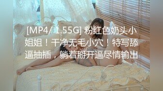 无水印[MP4/895M]10/19 极品身材JK少女为开双腿粉嫩干净粉嫩鲍鱼最可爱VIP1196