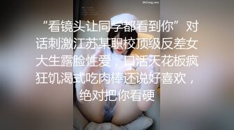 ★☆全网推荐☆★“再插深一点，对着我的子宫好受精啊”嘤嘤嗲音，各种淫语，推特极品嫩逼女神【淘淘】定制，各种道具紫薇放尿，撸点超高 (2)