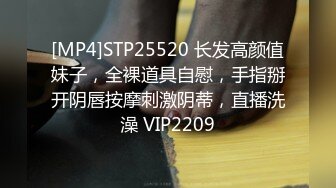 蜜桃传媒PMC333小姨被姪子轮操到高潮痉挛_唐茜