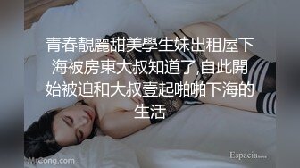 漂亮小姐姐满脸潮红吃鸡