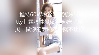 【超顶潮吹女神】小水水 巨乳按摩师黑丝诱惑激情挑逗 性感小嘴温润吸茎 小穴被肏的疯狂滋水 波涛胸涌尽情潮吹