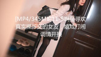 《极品CP⚡魔手☛外购》火爆商场女厕双机位偸拍各路美女美少妇方便，大屁股大鲍鱼哗哗尿量又足又有力 (7)