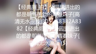 蜜桃传媒PMC-458留校女同学被保安强奸