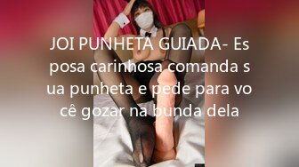 JOI PUNHETA GUIADA- Esposa carinhosa comanda sua punheta e pede para você gozar na bunda dela