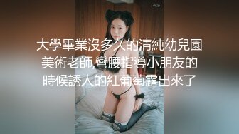 【新片速遞 】 丝袜高跟制服情趣小妹精彩大秀，跟狼友互动撩骚听制服玩弄骚穴，道具抽插浪叫呻吟不止，眼神迷离精彩又刺激[265MB/MP4/25:08]