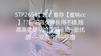 蜜桃影像传媒 PMC-042 巨乳骚妹无套硬上亲哥