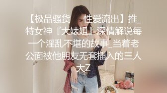 最新曼妙身材白丝花嫁美少女 可爱兔 超诱惑情色淫纹贴 阳具速攻嫩穴 呻吟声真是一绝 嗷嗷~要出来了1