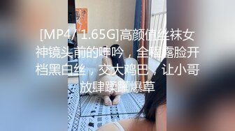 [MP4]偷拍00后嫩妹子，漂亮温柔身材棒 疯狂换姿势舔穴力求完美视觉体验 激情啪啪