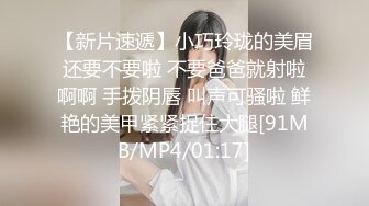 onlyfans 唯美伪娘TS【pigmananal】 超级假屌插菊 solo自慰 拳交一步到胃【368V】 (152)