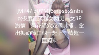 [MP4]STP24616 【国产AV荣耀??推荐】国产新星肉肉传媒新作RR-003《空降女优送美艳女优到你家》征服女神操到高潮 VIP2209