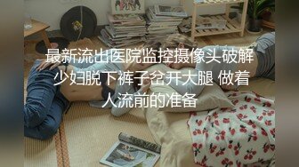 小情侶做愛自拍