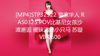 [MP4]STP29790 麻豆传媒 MD-0269 家庭伦理《换妻性爱淫元宵》正月十五操骚鲍梁佳芯 VIP0600