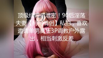 【新片速遞】&nbsp;&nbsp; 良家人妻的私密生活，【推油少年】，漂亮小姐姐，只肯露半个屁股，另一个姐姐就放开了，还让操一操！[1.39G/MP4/03:37:37]