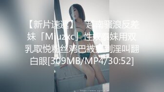 法国华裔福利博主NicoLove妮可 （nicolove.cc） (241)