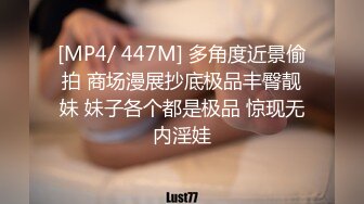 露脸才是王道！重点大学大奶女神级别清纯校花【李X娅】与男友露脸各种性爱自拍流出~已调教成纯纯的骚母狗了PV (3)