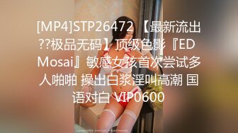 女M博主sex_seoul与他的主子日常说是主子但看着亲来亲去的更像情侣 玩一些离谱的 JB蘸巧克力当百奇吃什么的此外还有不少的足交内容绿奴视角多人运动等等质量佳(NO.3) (2)