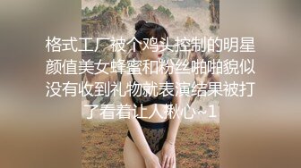 【反差婊子】大奶肥臀的眼镜骚货与炮友啪啪居家洗澡自慰 (1)