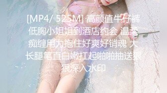 “告你强J~啊~疼~”对白刺激PUA大神征服调教长腿嗲音大学生美眉?白丝水手服稀毛嫩比嗲叫不停爱液超级多淫女就是这样被炼成的