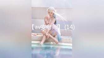 【丝袜】pantyhose creep无缝丝袜自慰的先驱【52V】 (23)