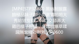 [MP4]STP29676 ?健身猛男? 91xx君爆肏中出网袜巨乳骚妹 淫荡写着求操每次都顶到花蕊 更用力操我好爽~细品蜜道暴力劲射宫口 VIP0600