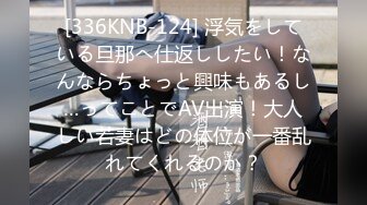 【新片速遞】北京极品火爆空虚寂寞少妇，波大奶子漂亮，白天约会帅哥哥家里滚床单超享受!叫床声让人流连忘返！B水多多等哥哥来XX[26M/MP4/01:25]