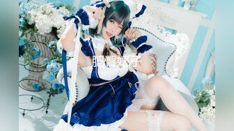 Fancy Doll 代号2069-赛博朋克未来科技，勾起性爱无限刺激！