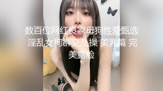 绿帽视角后入骚逼