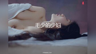 夫人的身材极品 苗条纤细 腿又长又直 大奶摸穴很刺激 [74P/354M]