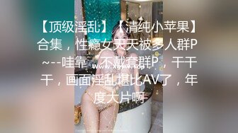 [推荐] 筋肉男大屌攻嗨操骚受,浓精射满身