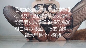 -四个禽兽玩弄女大学生【秋香】喂尿内射口爆发泄兽欲连续打庄 妹子快要被操哭了 (2)