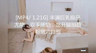 [MP4]圣诞Happy最新极品网红美少女▌柚子猫▌圣诞装白丝足交