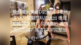 互换男友比拼性技的后宫色女3P