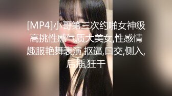 【AI换脸视频】杨颖 性欲爆发的黑丝大长腿美女