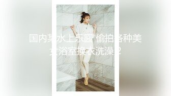 [2DF2]台湾swag童颜g奶『糖宝』为争拉拉队长色诱教练遭遇潜规则被中出 全 [MP4/125MB][BT种子]