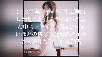 [MP4/ 1.68G]漂亮俄罗斯美女入驻国产黄播平台 颜值不错身材苗条 自慰抠穴