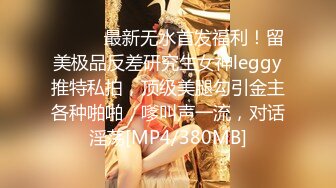 ★☆全网推荐☆★“老公好棒好舒服主人还要”对话淫荡，嫩妹调教大神【算啊会】美乳粉屄小美女被开发成纯纯小母狗，饥渴淫叫的样子好刺激