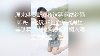 [MP4/ 840M] 巨乳黑丝美女 小骚逼好舒服 啊啊受不了了 顶死你 被操的大奶子哗哗 爽叫不停 还边操边打电话