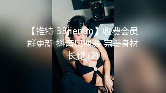 极品骚气主播【徐婉婉】 直播大秀合集【 252V 】 (54)