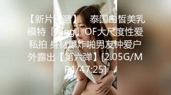 [MP4/ 356M]&nbsp; 顏值不錯的小騷騷讓社會大哥蹂躪，全程露臉賓館各種爆草，激情上位玩弄奶頭